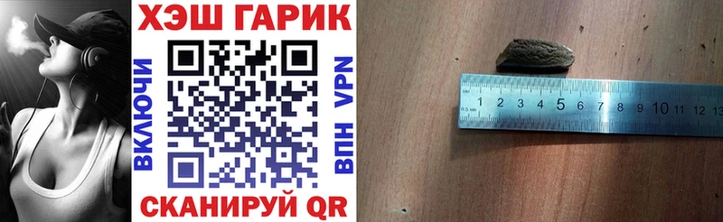 Купить наркотики цена Анива МАРИХУАНА Alpha PVP Меф Cocaine