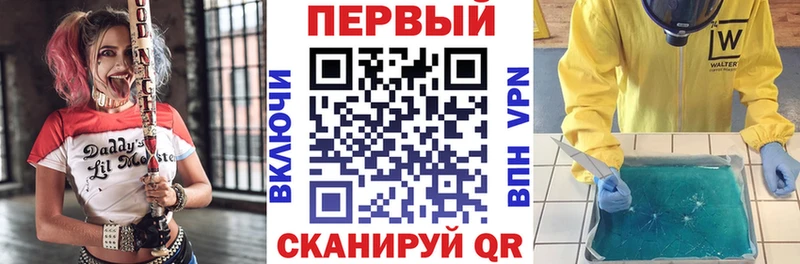 MEGA ТОР  где продают   Анива  АМФ Розовый 