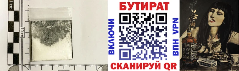 БУТИРАТ GHB  blacksprut маркетплейс  Анива  хочу  