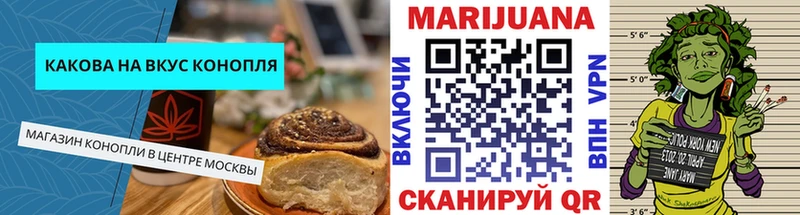 где купить наркоту  Анива  Еда ТГК конопля 