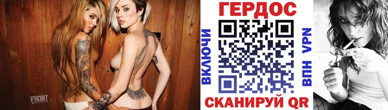 Героин афганец наркошоп Анива