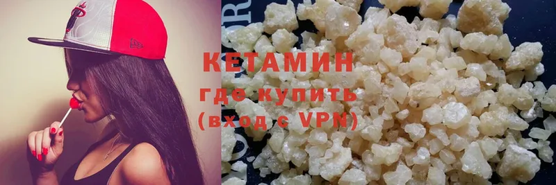 КЕТАМИН ketamine  площадка клад  Анива  blacksprut сайт 