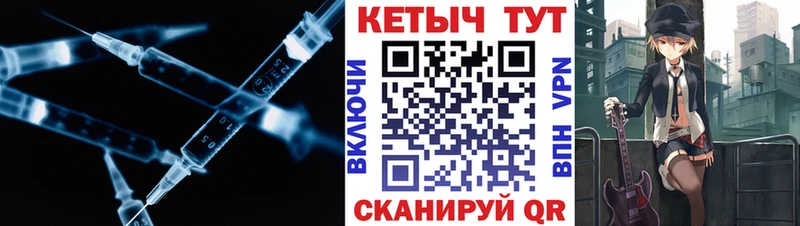 как найти наркотики  Анива  КЕТАМИН ketamine 