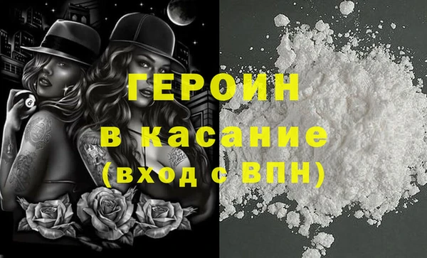 ALPHA PVP Гатчина