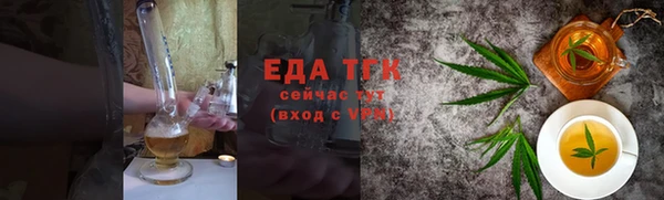 синтетический гашиш Пролетарск