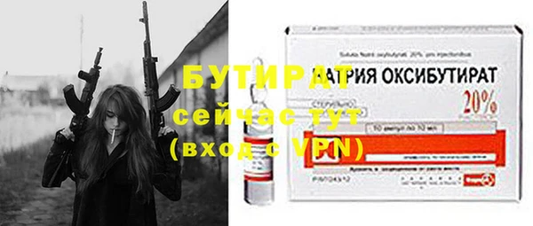 дживик Протвино