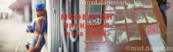 синтетический гашиш Пролетарск