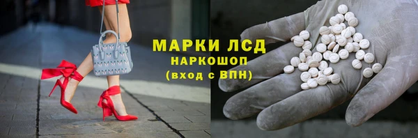 синтетический гашиш Пролетарск