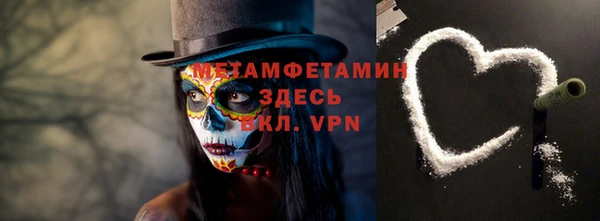 мефедрон VHQ Грязи