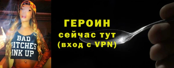 дживик Протвино