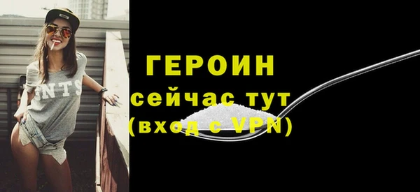 синтетический гашиш Пролетарск