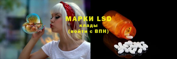 синтетический гашиш Пролетарск