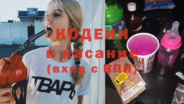 синтетический гашиш Пролетарск