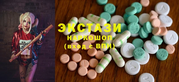 синтетический гашиш Пролетарск
