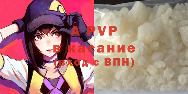 дживик Протвино