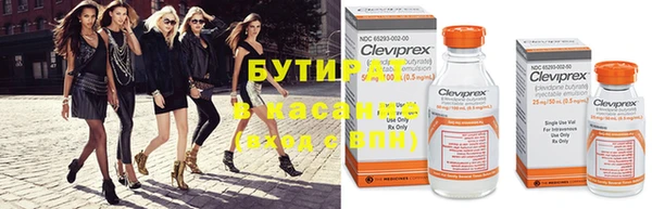 синтетический гашиш Пролетарск