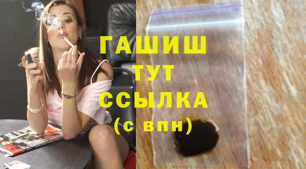 синтетический гашиш Пролетарск