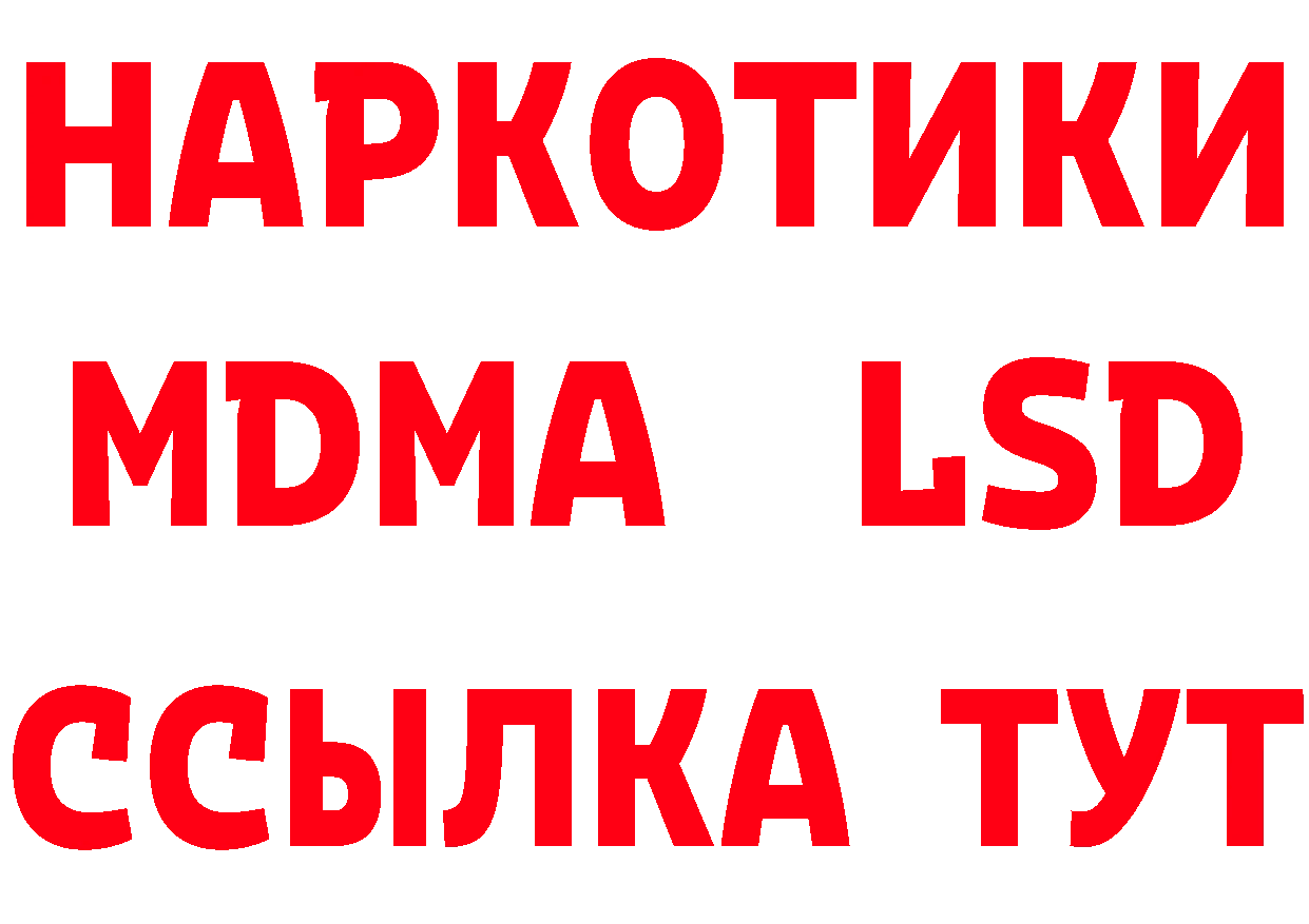 Конопля тримм ТОР это гидра Анива