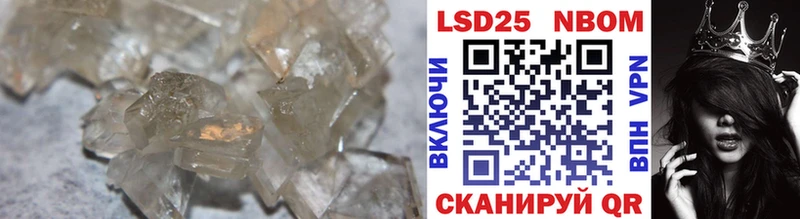 Лсд 25 экстази кислота где купить наркотик Анива