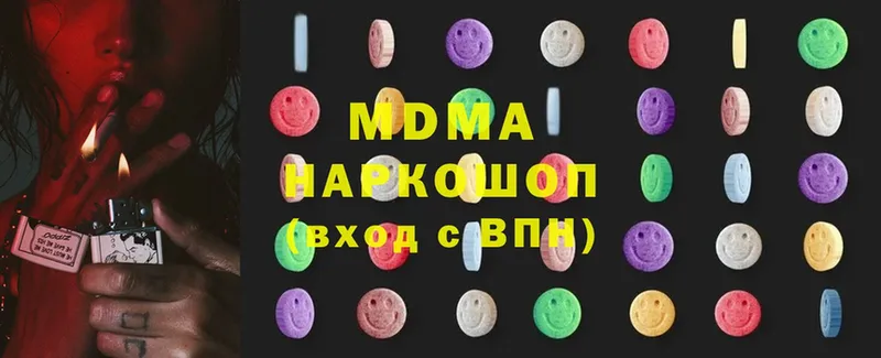 МДМА молли  Анива 