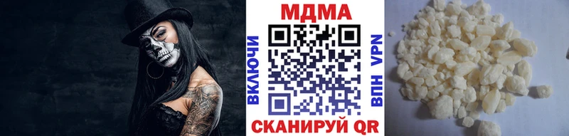 ОМГ ОМГ ТОР  Анива  МДМА Molly  где продают наркотики 