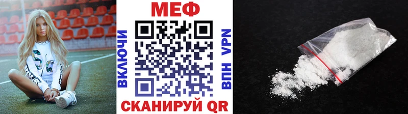 как найти закладки Анива Мефедрон мука