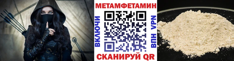 Первитин витя  цены наркотик  Анива 